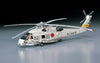 Hasegawa 1/72 SH-60J Seahawk HAD13