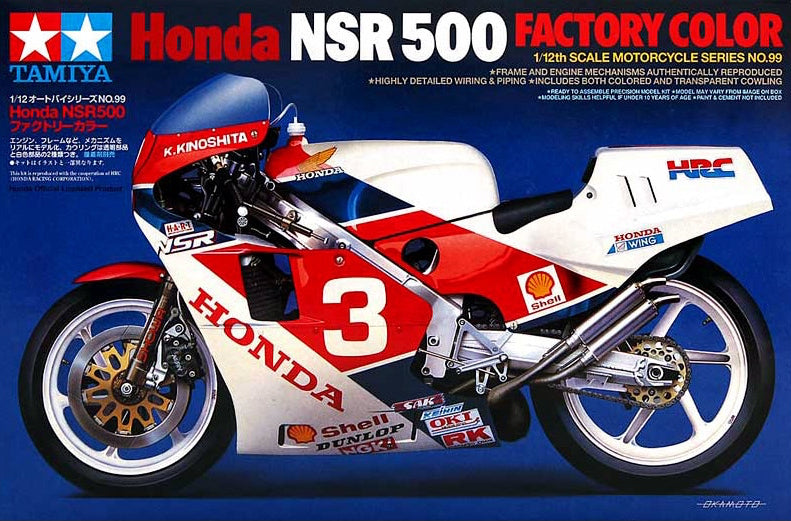 Tamiya 1/12 Honda NSR500 Factory Colour 14099