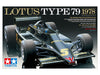 Tamiya 1/20 1978 Lotus Type 79 20060