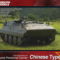 Rubicon Models 1/56 280137 Chinese Type 63 /YW531C