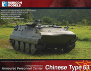 Rubicon Models 1/56 280137 Chinese Type 63 /YW531C