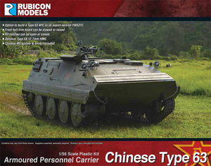 Rubicon Models 1/56 280137 Chinese Type 63 /YW531C