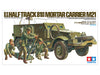 Tamiya 1/35 U.S. Mortar Carrier M21 35083