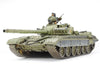 Tamiya 1/35 Russian Army Tank T72M1 35160