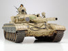 Tamiya 1/35 Russian Army Tank T72M1 35160