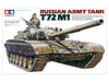 Tamiya 1/35 Russian Army Tank T72M1 35160