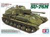 Tamiya 1/35 RUSSIAN SELF-PROPELLED GUN SU-76M 35348