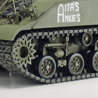 Tamiya 1/35 U.S. SELF-PROPELLED 155mm GUN M40 35351