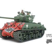 Tamiya 1/35 U.S. MEDIUM TANK M4A3E8 SHERMAN "EASY EIGHT" KOREAN WAR 35359