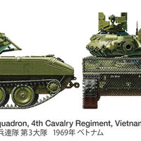Tamiya 1/35 U.S. AIRBORNE TANK M551 SHERIDAN (VIETNAM WAR) 35365