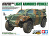 Tamiya 1/35 JGSDF LIGHT ARMORED VEHICLE 35368