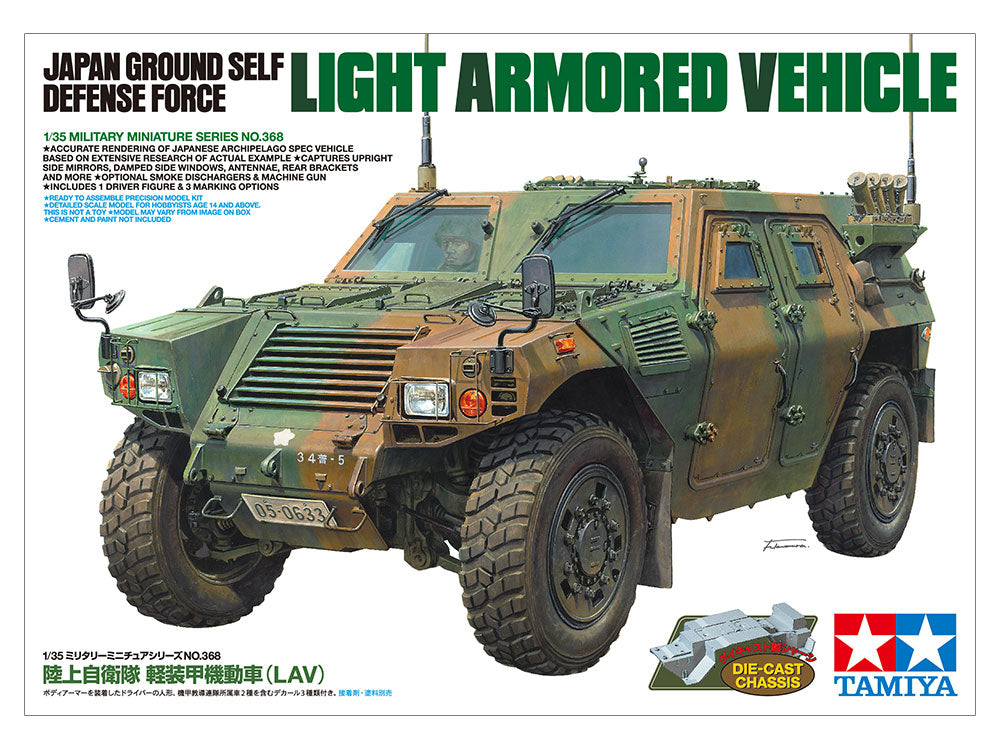 Tamiya 1/35 JGSDF LIGHT ARMORED VEHICLE 35368