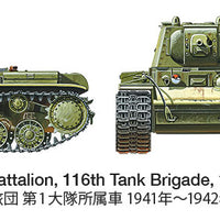 Tamiya 1/35 RUSSIAN HEAVY TANK KV-1 MODEL 1941 EARLY PRODUCTION 35372