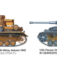 Tamiya 1/35 Pz.Kpfw.IV Ausf.G (Early Production) 35378