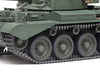 Tamiya 1/35 British Cruiser Tank A34 Comet 35380