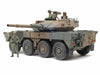 Tamiya 1/35 JGSDF Type 16MC C5 with Winch 35383