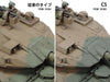 Tamiya 1/35 JGSDF Type 16MC C5 with Winch 35383