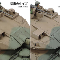Tamiya 1/35 JGSDF Type 16MC C5 with Winch 35383