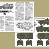 Tamiya 1/35 JGSDF Type 16MC C5 with Winch 35383