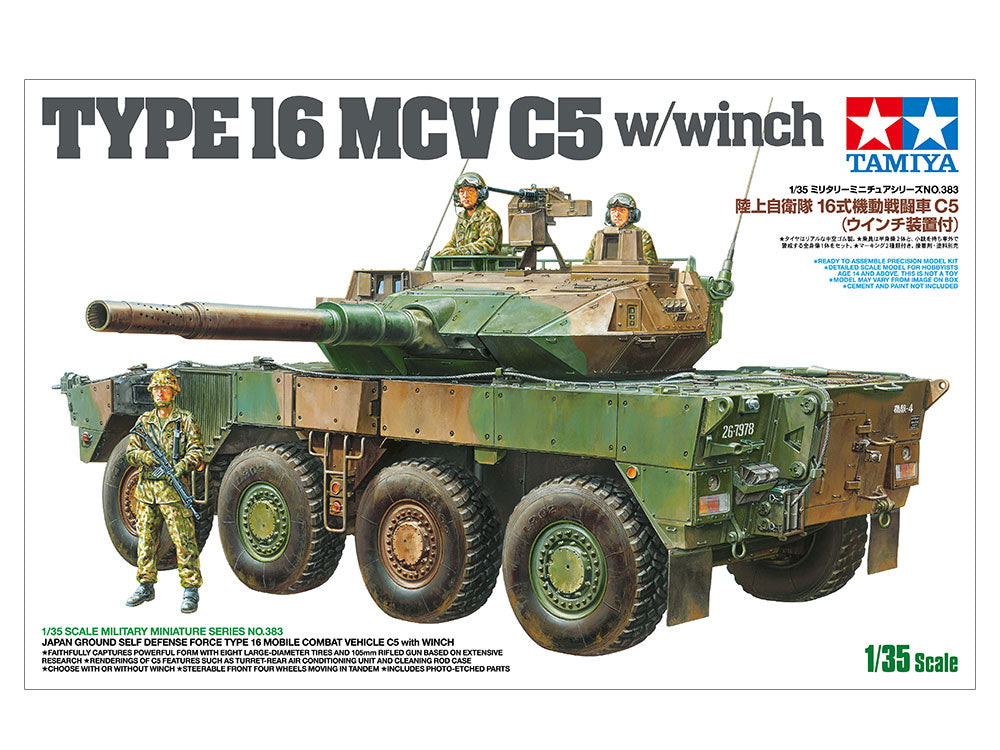 Tamiya 1/35 JGSDF Type 16MC C5 with Winch 35383