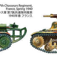 Tamiya 1/35 French Light Tank H39 (Pz.Kpfw.38H 735(f) 35389