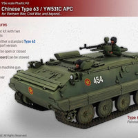 Rubicon Models 1/56 280137 Chinese Type 63 /YW531C