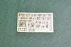 HobbyBoss 1/35 French EBR-10 Wheeled Reconnaissance Vehicle 82489