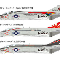 Tamiya 1/48 MCDONNELL F-4B PHANTOM II 61121