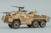 HobbyBoss 1/35 British Coyote TSV (Tactical Support Vehicle) 84522