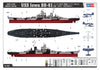 HobbyBoss 1/350 USS Iowa BB-61 86517