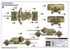 Trumpeter 1/35 German 8.8cm Flak 41 02358