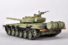 Trumpeter 1/35 Soviet/Russian T-72M MBT 09603