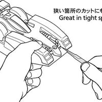 Tamiya HG Tweezer Grip Scissors 74157