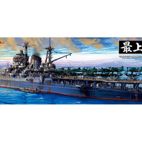 Tamiya 1/350 JAPANESE AIRCRAFT CARRYING CRUISER MOGAMI 78021