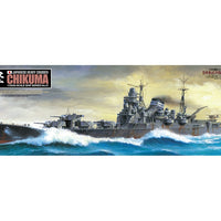 Tamiya 1/350 JAPANESE HEAVY CRUISER CHIKUMA 78027