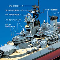 Tamiya 1/350 U.S. BATTLESHIP BB-62 NEW JERSEY (w/DETAIL UP PARTS) 78028