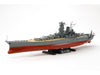 Tamiya 1/350 YAMATO JAPANESE BATTLESHIP (2013) 78030