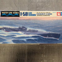 Tamiya 1/700 I-58 Japanese Submarine Late Version (Water Line Series) 31435