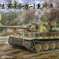 Border Model 1/35 IJA (Japan) Tiger I w/resin Tank Commander BT-023