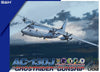 Great Wall Hobby 1/144 Lockheed AC-130J "Ghostrider" Gunship L1012