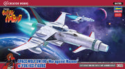 Hasegawa 1/72 Space Wolf SW-190 War Against Mazone With Yuki Kei Figure HA64785