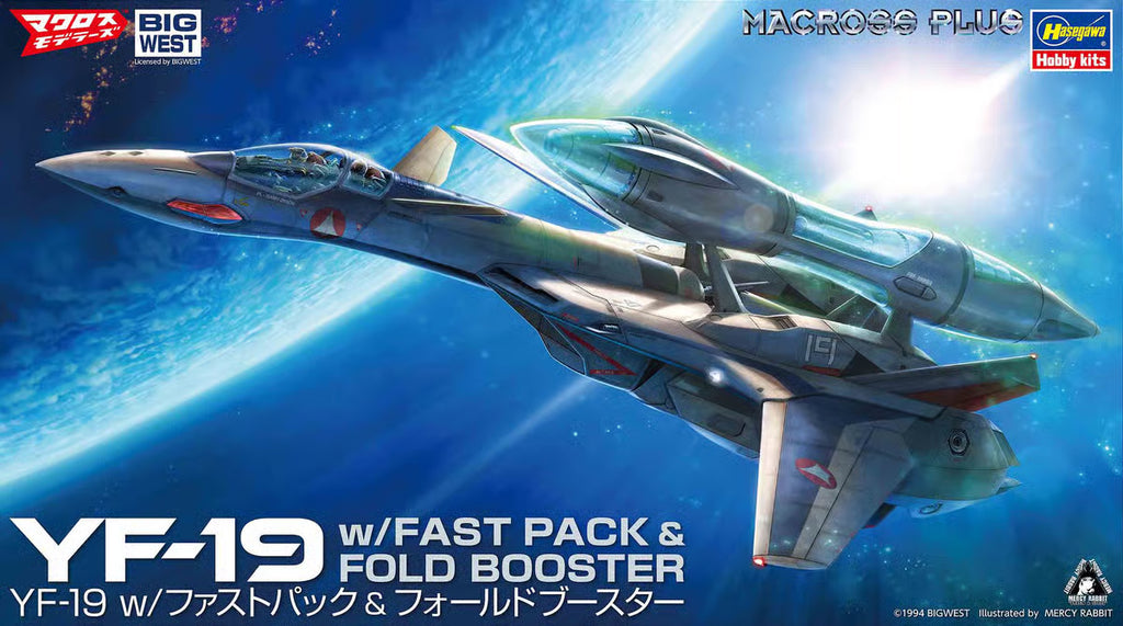 Hasegawa 1/72 MACROSS YF-19 With Fast Pack and Folding Booster - Macross Plus HAMC65885