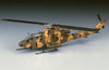 Hasegawa 1/72 Bell AH-1S Cobra Chopper J.G.S.D.F. HAE04