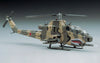 Hasegawa 1/72 Bell AH-1S Cobra Chopper J.G.S.D.F. HAE04