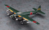 Hasegawa 1/72 Kugisho P1Y1 Ginga [FRANCES] Type 11 HAE47