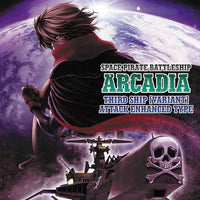 Hasegawa 1/1500 Space Pirate Battleship ARCADIA Third Ship (Variant) Attack Enhanced Type HA64736