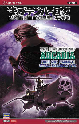 Hasegawa 1/1500 Space Pirate Battleship ARCADIA Third Ship (Variant) Attack Enhanced Type HA64736