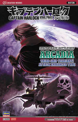 Hasegawa 1/1500 Space Pirate Battleship ARCADIA Third Ship (Variant) Attack Enhanced Type HA64736