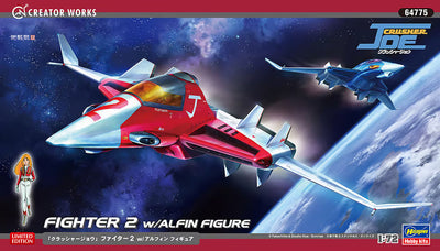 Hasegawa 1/72 Crusher Joe Fighter 2 with Alfin Resin Figure HA64775