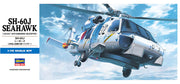 Hasegawa 1/72 SH-60J Seahawk HAD13